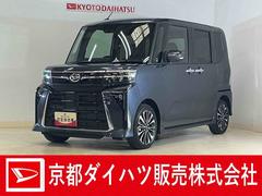タント 中古車 カスタムＲＳリミテッド　ワンオーナー　ターボ　バックカメラワンオーナー　ターボ　バックカメラ　ＥＴＣ　両側電動スライドドア　アダプティブクルーズコントロール　シートヒーター　前後コーナーセンサー　電子パーキング　オートマチックハイビーム　ＵＳＢチャージャー