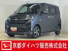 ムーヴ 中古車 ＲＳ　ターボ　バックカメラ　両側電動スライドドア　クルコンターボ　バックカメラ　両側電動スライドドア　アダプティブクルーズコントロール　前後コーナーセンサー　電子パーキング　オートマチックハイビーム　スマートキー　プッシュスタート　ＬＥＤヘッドライト
