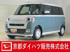ムーヴキャンバス 中古車 ストライプスＧ　両側リヤパワースライドドア　スマートアシスト両側リヤパワースライドドア　スマートアシスト　バックカメラ　プッシュボタンエンジンスタート　ツートンカラー　オートエアコン　ＬＥＤヘッドライト　コーナーセンサー　オートライト　シートヒーター　ＡＢＳ