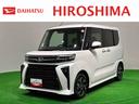 ＬＥＤヘッドランプ　パワースライドドアウェルカムオープン機能　　助手席イージークローザー　１５インチアルミホイール　キーフリーシステム（広島県）の中古車