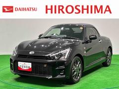 コペン 中古車 ＧＲ　スポーツ電動開閉式ルーフ　ＬＥＤヘッドランプ・フォグランプ　　１６インチタイヤ＆アルミホイール　プッシュボタンスタート　セキュリティアラーム　スタビライザー（フロント・リヤ）