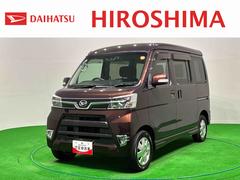 アトレーワゴン 中古車 カスタムターボＲＳリミテッド　ＳＡＩＩＩ　ナビ　ドラレコＥＴＣ　オートエアコン　左側パワースライドドア　オート格納機能付きミラー　セキュリティアラーム　ＬＥＤヘッドライト・フォグランプ　キーレスエントリー　純正ホイールキャップ