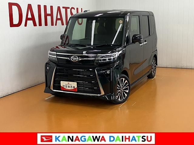 タントカスタムＲＳリミテッドサポカーＳワイド適合　ミラクルオープンドア　両側オートスライドドア　パノラマモニター対応　電動パーキングブレーキ　全車速追従機能付ＡＣＣ　ステアリングスイッチ　シートヒーター　コーナーセンサー　ＥＴＣ（神奈川県）の中古車