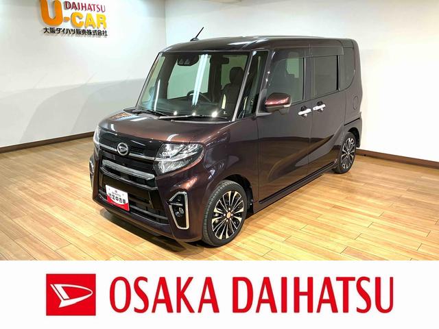 タントカスタムRS 純正ナビ 全方位カメラ ETC クルコン純正メモリーナビ・全方位カメラ・ETC・クルーズコントロール・両側電動スライドドア・シートヒーター・電動パーキング・プレミアムシートカバー・衝突回避支援ブレーキ・誤発進抑制機能・車検整備付(大阪府)の中古車