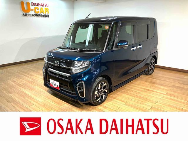 タントカスタムX 純正ナビ 全方位カメラ 前後ドラレコ ETC純正メモリーナビ・全方位カメラ・ナビ連動前後ドライブレコーダー・ETC車載器・シートヒーター・両側電動スライドドア・LEDヘッドライト・衝突回避支援ブレーキ・誤発進抑制機能・1年間走行距離無制限保証(大阪府)の中古車