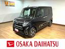 純正メモリーナビ・バックカメラ・ナビ連動前後ドラレコ・ＥＴＣ・クルーズコントロール・シートヒーター・両側電動スライドドア・衝突回避支援ブレーキ・誤発進抑制機能・１年間走行距離無制限保証・車検整備付（大阪府）の中古車