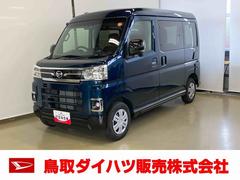 アトレー 中古車 ＲＳスマートアシスト付き　パートタイム４ＷＤ　衝突回避支援ブレーキ　誤発進抑制制御機能　オートライト・ハイビーム　パワーウィンドウ　両側電動スライドドア　アダプティブクルーズコントロール