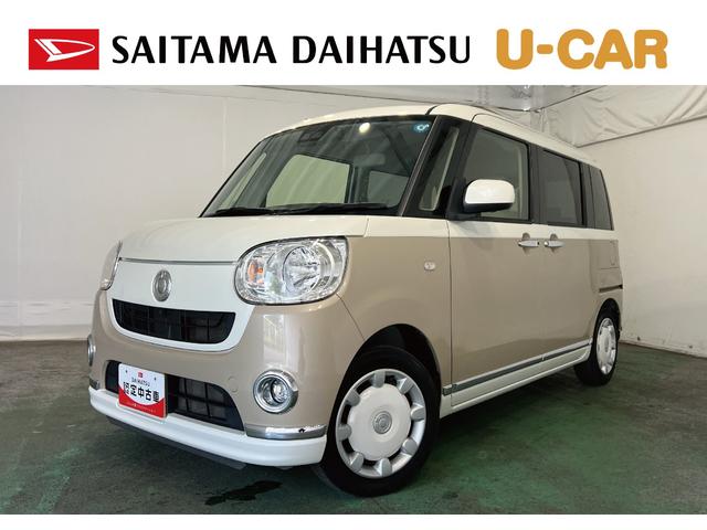 ムーヴキャンバスXメイクアップリミテッド SAIII 走行76684キロ一年保証・走行距離無制限 フルセグナビ Bluetooth USB 全周囲カメラ ドラレコ オートライト 両側電動スライドドア(埼玉県)の中古車