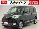（大分県）の中古車