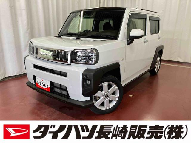 タフトＧ下取車　ナビ　バックカメラ　ＥＴＣ　ＬＥＤヘッドランプ　スマートキー　衝突被害軽減システム　フルセグＴＶ　電動格納ミラー　ＤＶＤ　ＵＳＢ　衝突安全ボディ　プッシュスタート　オートマチックハイビーム（長崎県）の中古車