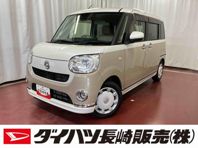 ムーヴキャンバスＧメイクアップＶＳ　ＳＡIII下取車　衝突被害軽減システム　ナビ　パノラマモニター　フルセグＴＶ　Ｂｌｕｅｔｏｏｔｈ　シートヒーター　電動格納ミラー　ＬＥＤヘッドライト　前後ドライブレコーダー　スマートキー　両側電動スライドドア（長崎県）の中古車