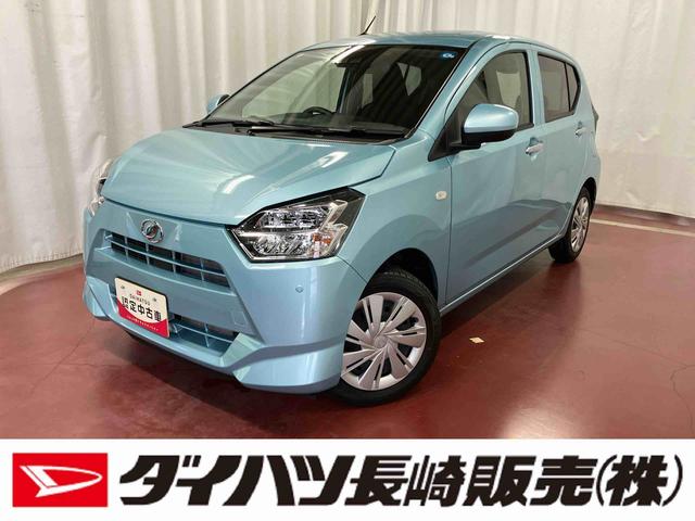 ミライースX リミテッドSAIII衝突被害軽減システム 運転席エアバッグ 助手席エアバック 衝突安全ボディ レーンアシスト ABS 電動格納ドアミラー LEDヘッドランプ オートライト キーレスエントリー(長崎県)の中古車