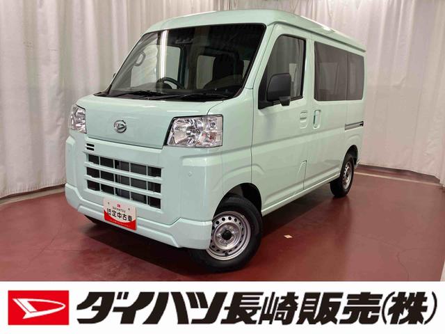 ハイゼットカーゴDX届出済未使用車 元展示車 1オーナー 衝突被害軽減システム オートマチックハイビーム 禁煙車 オートライト アイドリングストップ ラジオ 運転席エアバッグ 助手席エアバッグ ABS 両側スライドドア(長崎県)の中古車