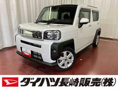 タフト 中古車 Ｇ下取車　ナビ　バックカメラ　ＥＴＣ　ＬＥＤヘッドランプ　スマートキー　衝突被害軽減システム　フルセグＴＶ　電動格納ミラー　ＤＶＤ　ＵＳＢ　衝突安全ボディ　プッシュスタート　オートマチックハイビーム