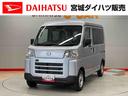 （宮城県）の中古車