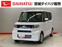 （宮城県）の中古車