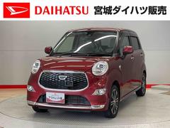 キャスト 中古車 スタイルＧ　ＳＡＩＩ