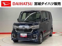 Ｎ−ＢＯＸカスタム 中古車 Ｌ