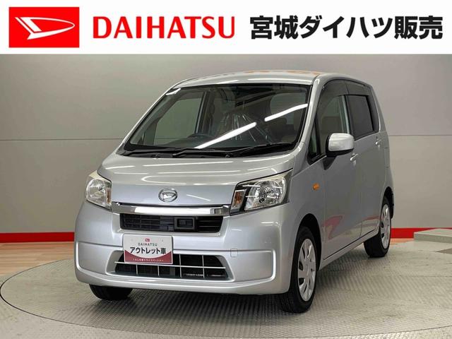 ムーヴＬ　ＳＡ（宮城県）の中古車