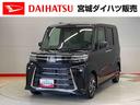 （宮城県）の中古車