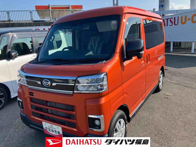 アトレーＲＳ４ＷＤ：販売は福島県内にお住まいで，現車確認のできるお客様に限らせて頂きます（福島県）の中古車