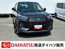 （広島県）の中古車