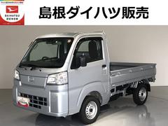 ハイゼットトラック 中古車 スタンダード４ＷＤ　ＭＴ　衝突回避支援システム搭載車