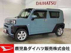 タフト 中古車 Ｇ　クロムベンチャーインパネシフト　プッシュスタートスイッチ　電子カードキー　電動パーキングブレーキ　カーナビ　バックモニター　ドラレコ　ＥＴＣ　衝突被害軽減システム　レーンアシスト　ガラスルーフ　アルミホイール　ＡＢＳ