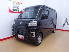 ハイゼットカーゴ 中古車 クルーズターボ１年保証　４ＷＤ　純正ナビ　コーナーセンサー　ＣＶＴ車　オートハイビーム　アイドリングストップ　プッシュスタート横滑り防止装置　オートライト　電動格納ミラー