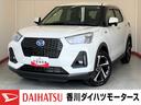 純正ナビ　パノラマモニター　バックモニター　純正ドライブレコーダー　Ｓ−ＰＤＬ　純正１７インチアルミホイール　電動パーキングブレーキ　オートブレーキホールド　Ｂｌｕｅｔｏｏｔｈ接続　ＡＣＣ（香川県）の中古車