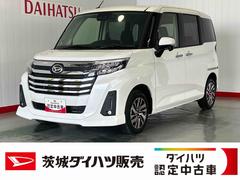  (茨城県)