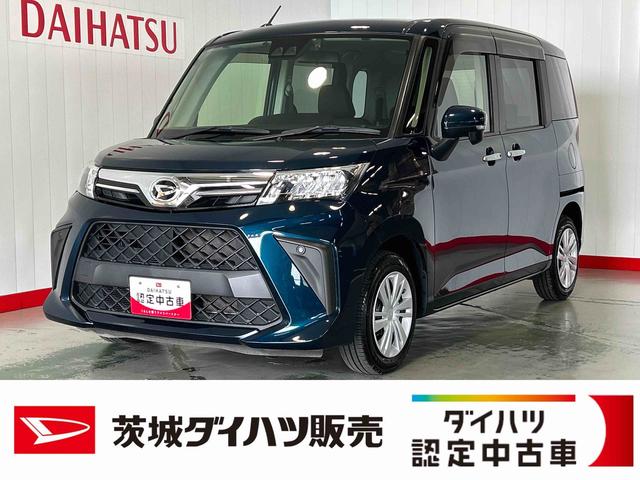 トールＧダイハツ認定中古車ｌ純正ナビｌバックカメラｌドライブレコーダーｌＥＴＣｌＬＥＤヘッドライトｌ両側電動スライドドアｌｌコーナーセンサーｌスマートアシストｌ保証／整備付（茨城県）の中古車