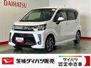 ダイハツ認定中古車ｌ純正ナビｌパノラマモニターｌドライブレコーダーｌＬＥＤヘッドライトｌスマートアシストｌキーフリーｌシートヒーターｌシートアンダートレイｌエアバッグｌオートエアコンｌ保証／整備付（茨城県）の中古車