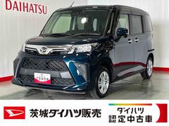  (茨城県)