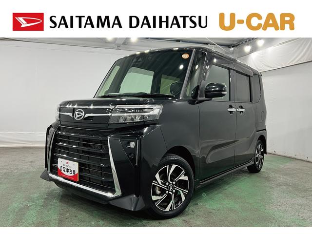 タントカスタムX ディスプレイオーディオ 前席シートヒーター禁煙車 ワンオーナー ディスプレイオーディオ バックカメラ ドラレコ 電動パーキングブレーキ クリアランスソナー 電動格納ミラー LEDヘッドライト シートヒーター 両側電動スライドドア(埼玉県)の中古車