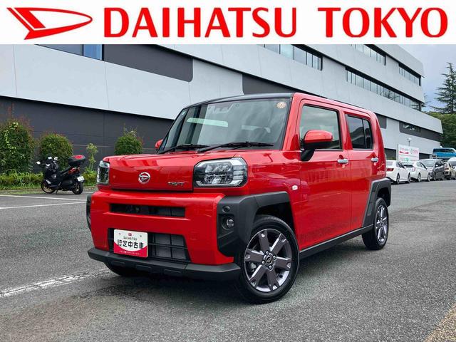 タフトＧターボ　７インチナビ・バックカメラ・ドラレコ・ＥＴＣ装備保証　新車保証・まごころ保証　１年間・走行距離無制限付き・７インチナビ・バックカメラ・ドラレコ・ＥＴＣ装備・ＬＥＤヘッドライト装備・シートヒーター装備（東京都）の中古車