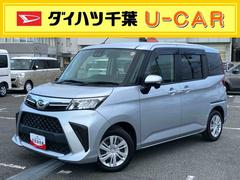 トール 中古車 Ｇ９型ナビ／ＴＶ／ＤＶＤ／ＢＴ／ＵＳＢ　バックカメラ　前後ドラレコ　ＥＴＣ　ＬＥＤヘッドライト　オートライト　衝突被害軽減装置　コーナーセンサー　足踏み式駐車ブレーキ　キーフリーシステム　盗難防止警報