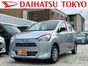 保証　新車保証・まごころ保証　１年間・走行距離無制限付き・ワイドＢｌｕｅｔｏｏｔｈ／ＵＳＢチューナー装備・スマートアシスト装備（東京都）の中古車