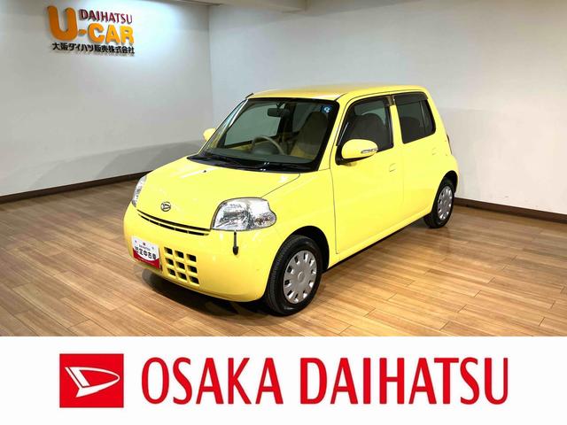 エッセX/1年保証/認定中古車/オートエアコン/4速オートマ/1年間走行距離無制限保証/ダイハツ認定中古車/修復歴後部軽度/オートエアコン/電動格納ドアミラー/4速オートマチック/セキュリティーアラーム/純正CDステレオ/(大阪府)の中古車