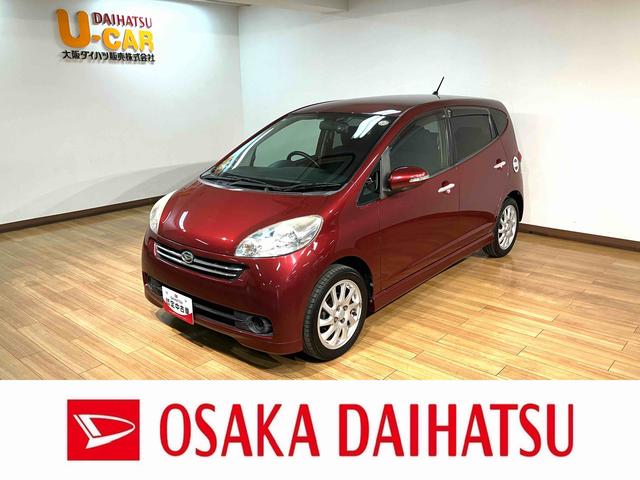 ソニカRS/1年保証/認定中古車/ターボ/ETC/スマートキー/1年間走行距離無制限保証/ダイハツ認定中古車/ターボエンジン/スマートキー/オートエアコン/ETC/ディスチャージヘッドランプ/15インチアルミホイール/MOMOステアリング/フロントベンチシート(大阪府)の中古車