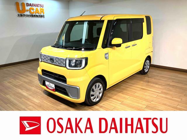 ウェイクL SA/1年保証/衝突軽減ブレーキ/ナビ/電動スライド1年間走行距離無制限保証/衝突軽減ブレーキ/ダイハツ認定中古車/ナビ/バックカメラ/電動スライドドア/スマートキー/オートエアコン/LEDヘッドライト/Bluetooth/フルセグTV/(大阪府)の中古車