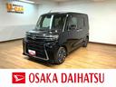 スマートアシスト／ターボエンジン／９インチディスプレイオーディオ／バックカメラ／電動パーキング／ＥＴＣ車載器／ドラレコ／両側電動スライドドア／前席シートヒーター／コーナーセンサー（大阪府）の中古車