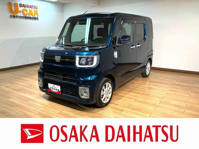 ウェイクL VS SAIII/1.9万km/8インチナビ/パノラマM走行1.9万km/8インチナビ/パノラマモニター/ステアリングスイッチ/ETC/ナビ連動前後ドラレコ/USB・HDMIアダプター/両側パワースライドドア/LEDヘッドライト・フォグランプ/キーフリー(大阪府)の中古車