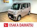 平成２８年式／走行５．７万キロ／車検整備付き／純正ナビ／ドラレコ／ＥＴＣ／１４インチアルミホイール／アイドリングストップ／電動格納式ドアミラー／キーレスエントリー／フォグランプ／（大阪府）の中古車