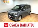 サポカーＳベーシック適合　１年間走行距離無制限保証　車検整備渡し　ＣＤチューナー　ＥＴＣ　キーフリー　オートライト　トップシェイドガラス　１４インチアルミ　ＬＥＤヘッドライト　Ｆフォグランプ（大阪府）の中古車