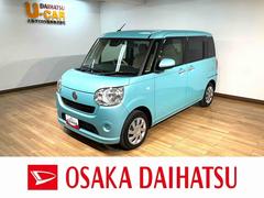 ムーヴキャンバス 中古車 Ｘ　ＳＡＩＩＩ／認定中古車／１年保証／ナビ／バックカメラ／サポカーＳワイド適合　１年間走行距離無制限保証　車検整備渡し　純正フルセグナビ　バックカメラ　ナビ連動前後ドラレコ　両側電動スライドドア　キーフリー　オートライト　オートエアコン　オートハイビーム