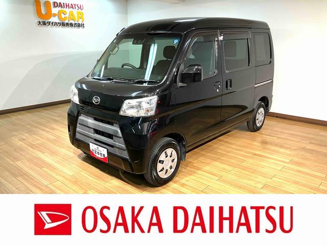 ハイゼットカーゴクルーズSAIII ナビ/ETC車載器ナビゲーション ETC車載器 キーレスエントリー スマートアシスト3 電動格納ドアミラー 両側スライドドア ハイルーフ 1年間走行距離無制限保証(大阪府)の中古車