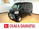 ナビゲーション　ＥＴＣ車載器　キーレスエントリー　スマートアシスト３　電動格納ドアミラー　両側スライドドア　ハイルーフ　１年間走行距離無制限保証（大阪府）の中古車