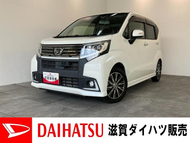 ムーヴカスタムXハイパーSA2 フルセグナビ Bカメラ ドラレコ衝突被害軽減ブレーキ フルセグナビ DVD再生 Bluetooth USB バックカメラ ドラレコ ETC TVコントロール LED オートライト オートエアコン スマートキー エコアイドル(滋賀県)の中古車