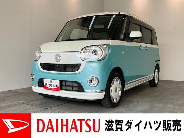 ムーヴキャンバスＧメイクアップ　ＳＡ３　フルセグナビ　バックカメラ　ドラレコ衝突被害軽減ブレーキ　フルセグナビ　ＤＶＤ　Ｂｌｕｅｔｏｏｔｈ　ＵＳＢ　バックカメラ　ドラレコ　両側電動スライドドア　ＬＥＤ　オートライト　スマートキー　エコアイドル　タイヤ４本新品交換済（滋賀県）の中古車
